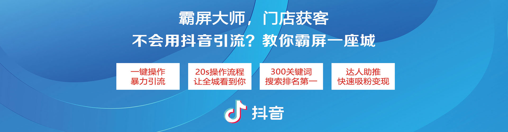 禅城百度竞价