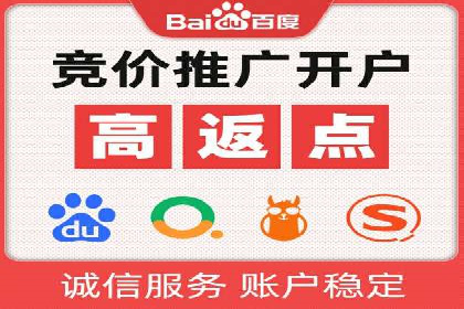 360信息流广告：中小企业营销成功案例