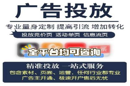 竞价开户推广案例效果评估